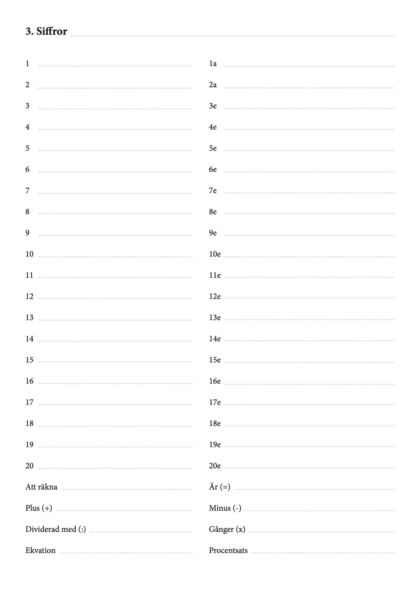 瑞典-松拉莱斯卡防卫手册