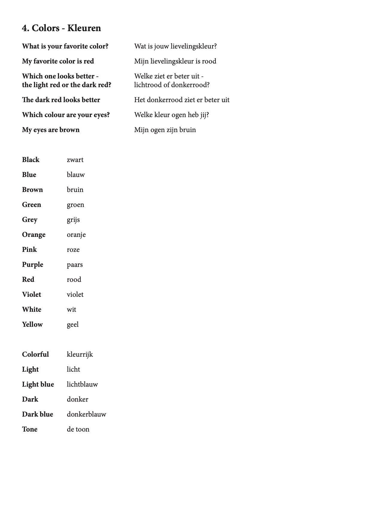 终极荷兰语笔记本