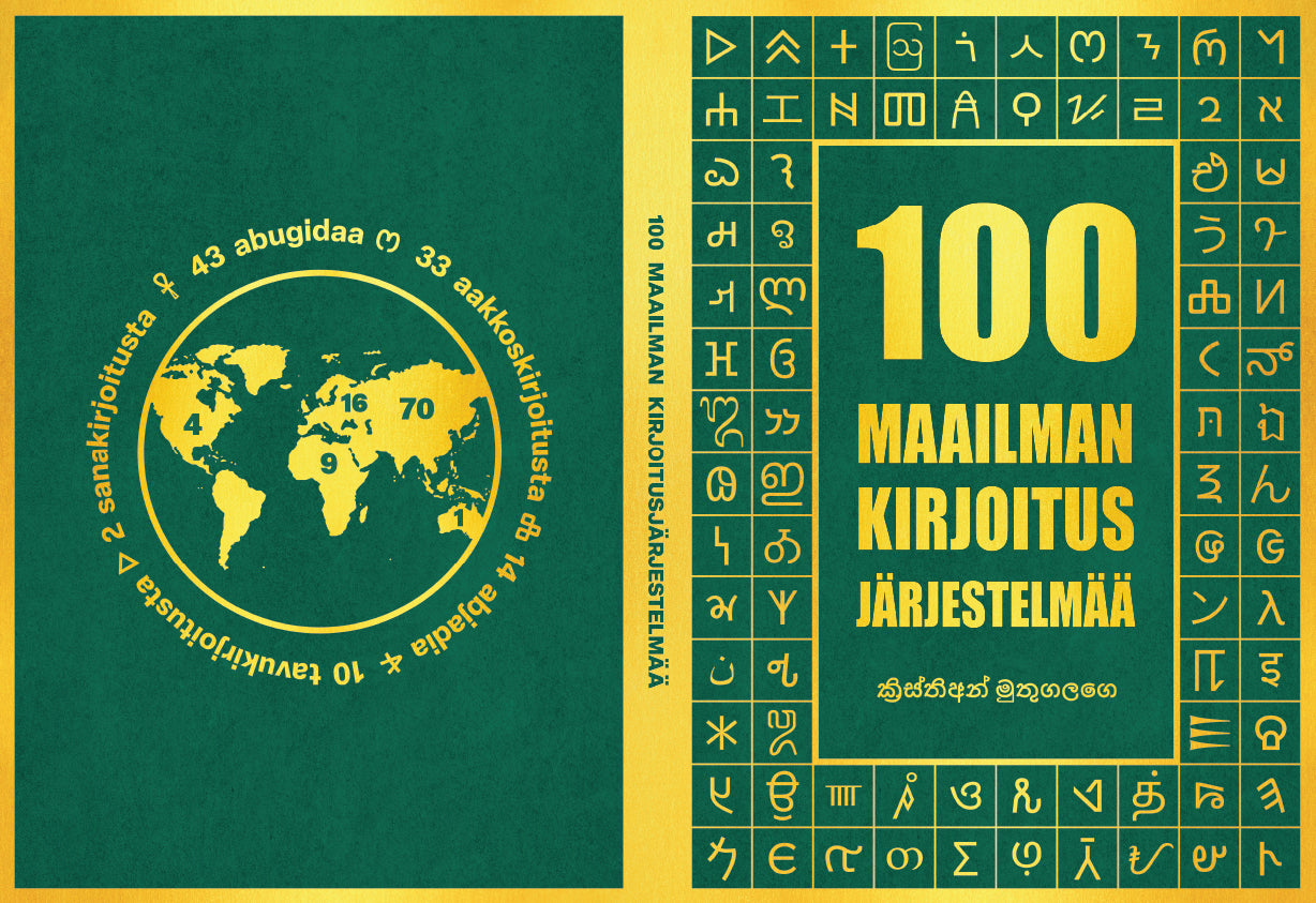 100 maailman kirjoitusjärjestelmää kirjan kansi