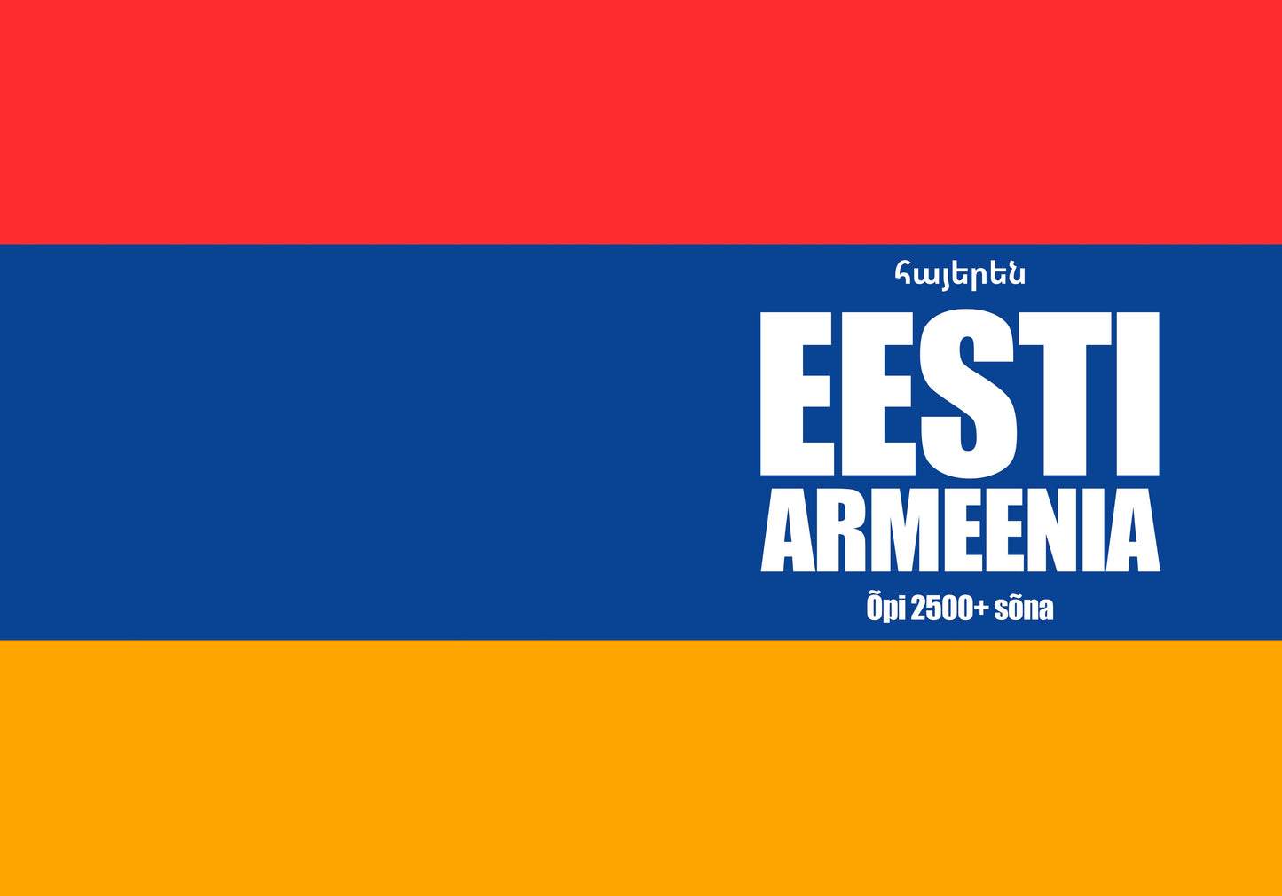 Eesti-armeenia iseõppija vihik