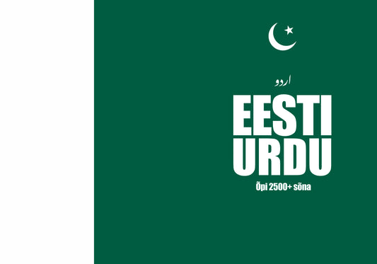 Eesti-urdu iseõppija vihik