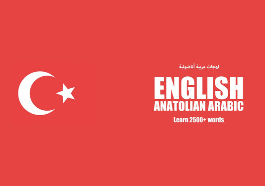 Anatolian Arabic of Turkey front and back cover