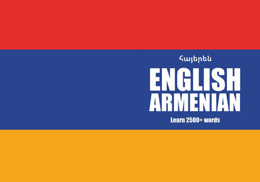 Armenian language learning notebook cover