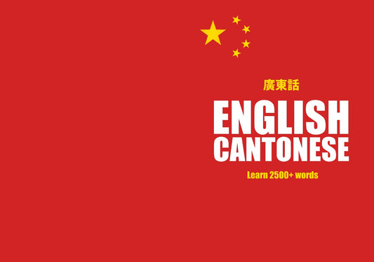 Cantonese language learning notebook cover