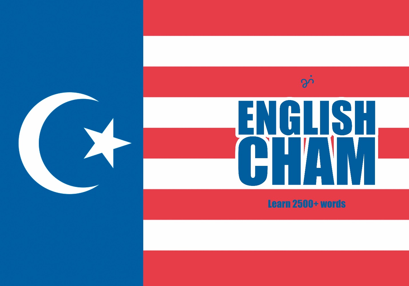 English-Cham fill in the blanks notebook – Arctic Polyglots Store