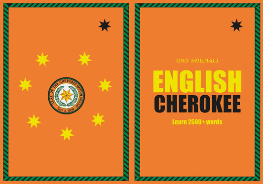 Cherokee language learning notebook cover