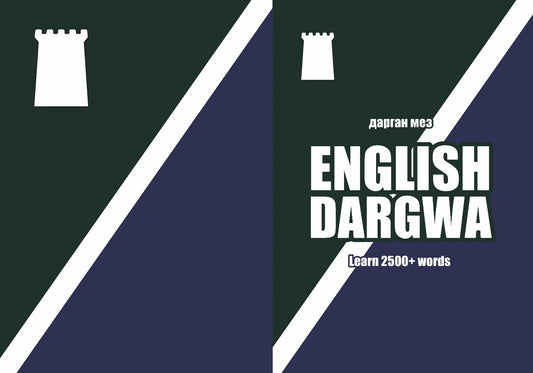 Dargwa language learning notebook cover