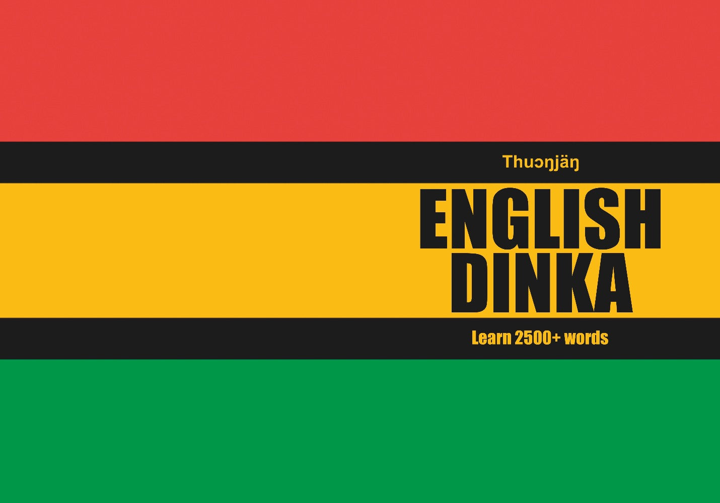 Dinka language learning notebook cover