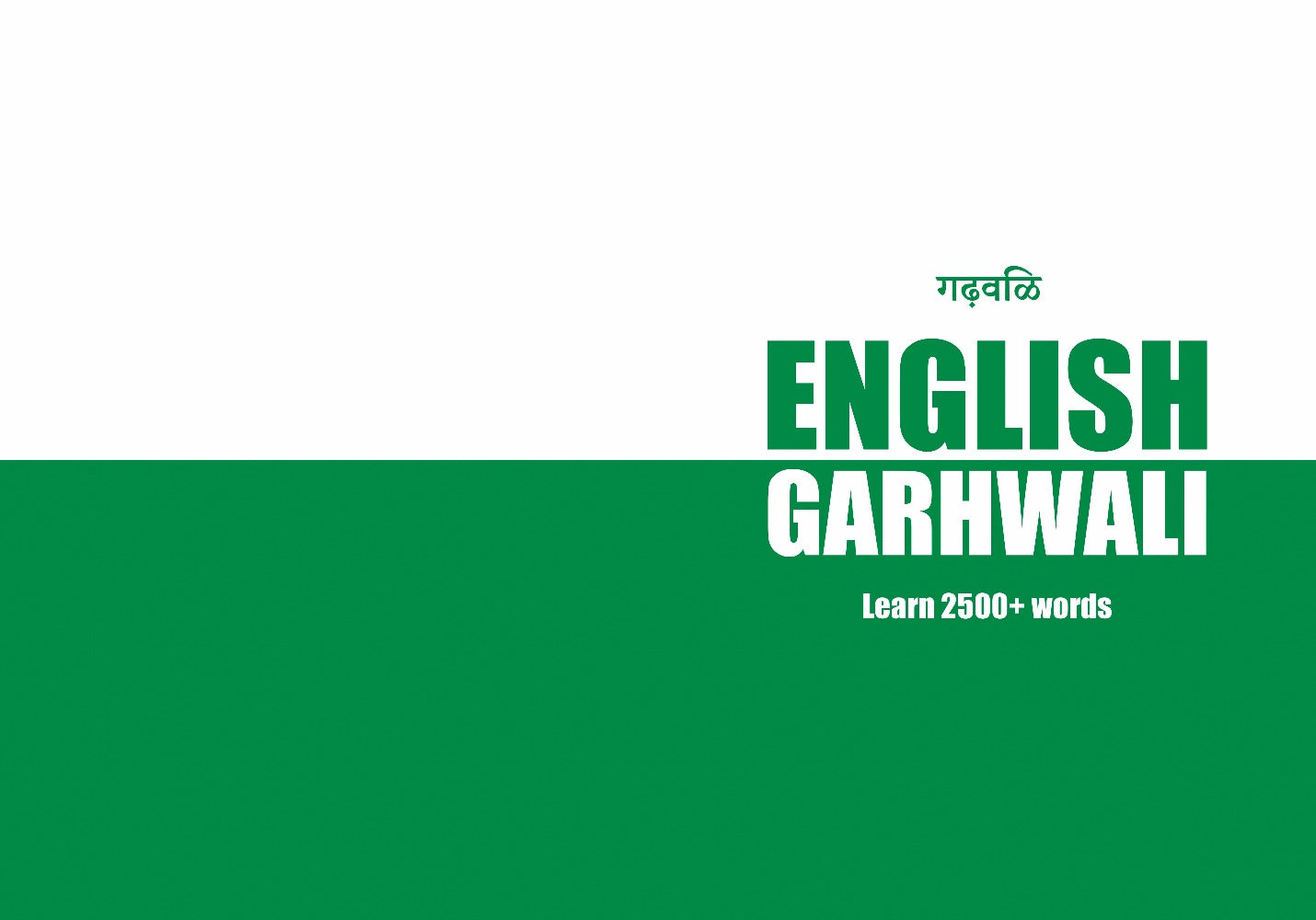 Garhwali language learning notebook cover
