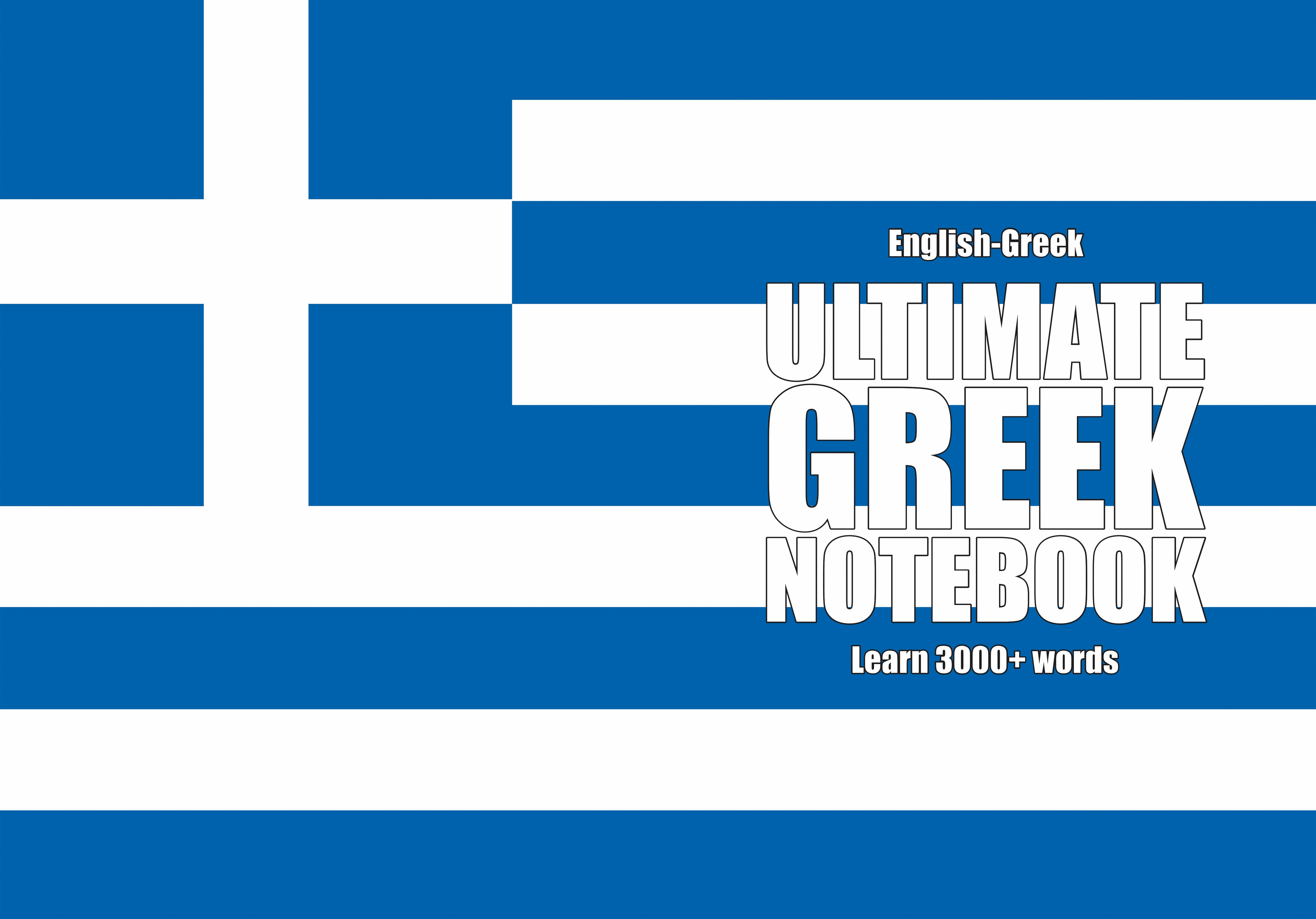 Greek Notelets Ultimate Greek Notebook – Arctic Polyglots Store