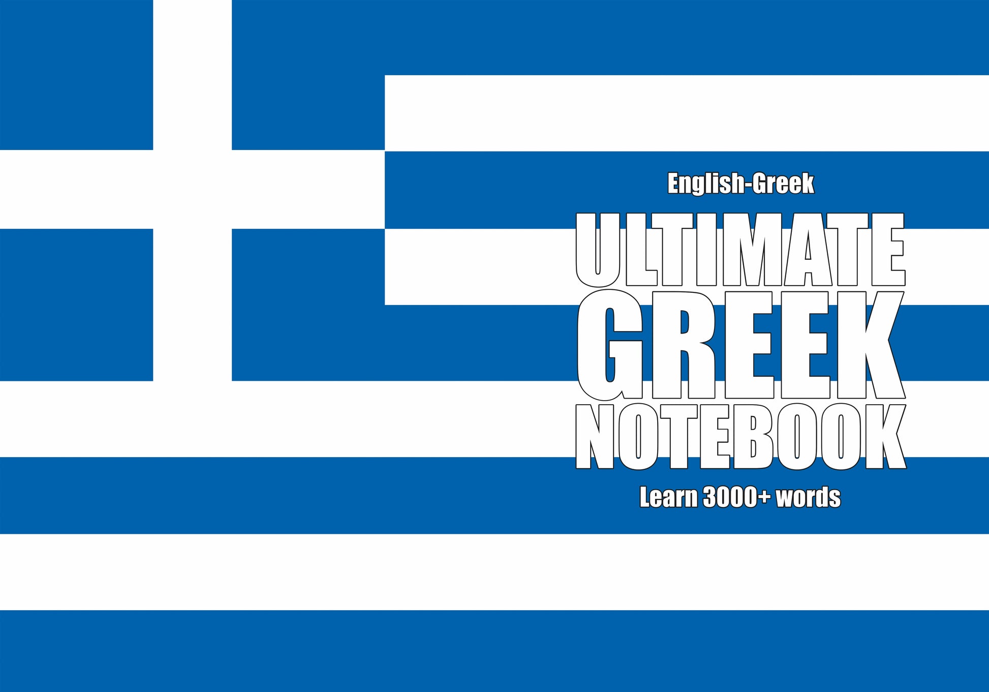 Ultimate Greek Notebook cover