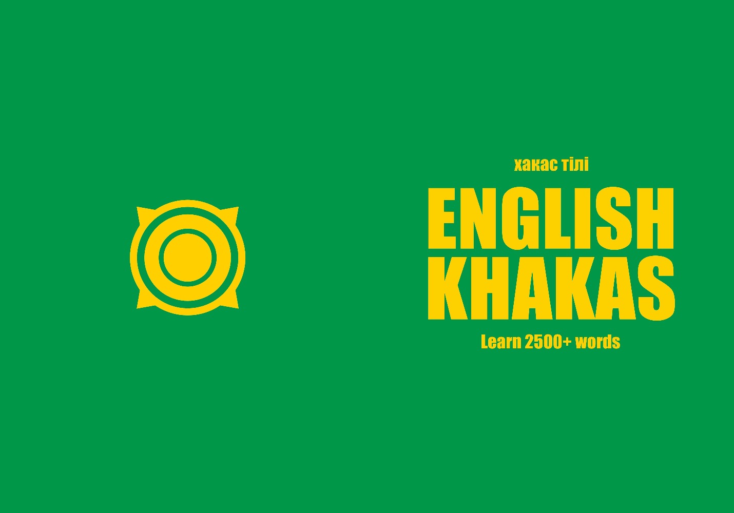 Khakas language learning notebook cover