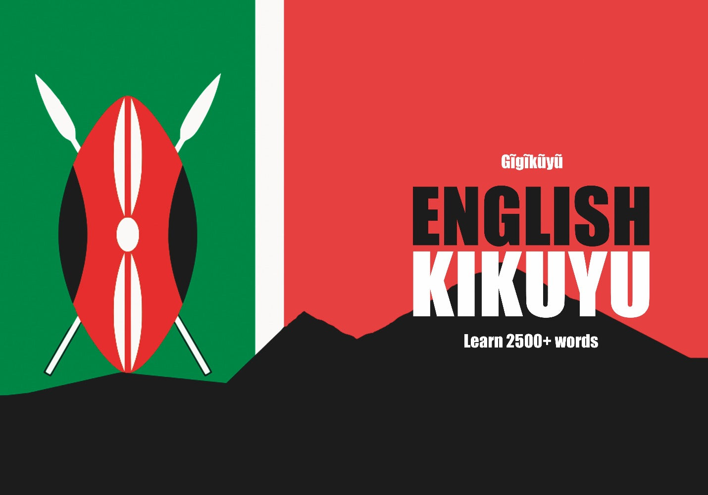 Kikuyu language learning notebook cover