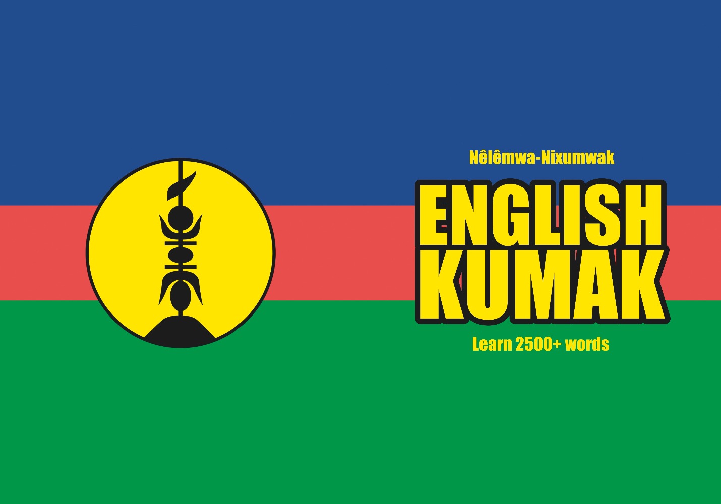 Kumak language learning notebook cover