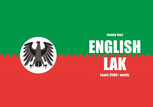 Lak language learning notebook cover