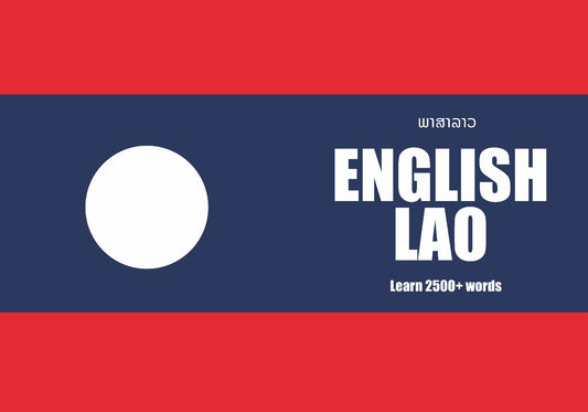 Lao language learning notebook cover