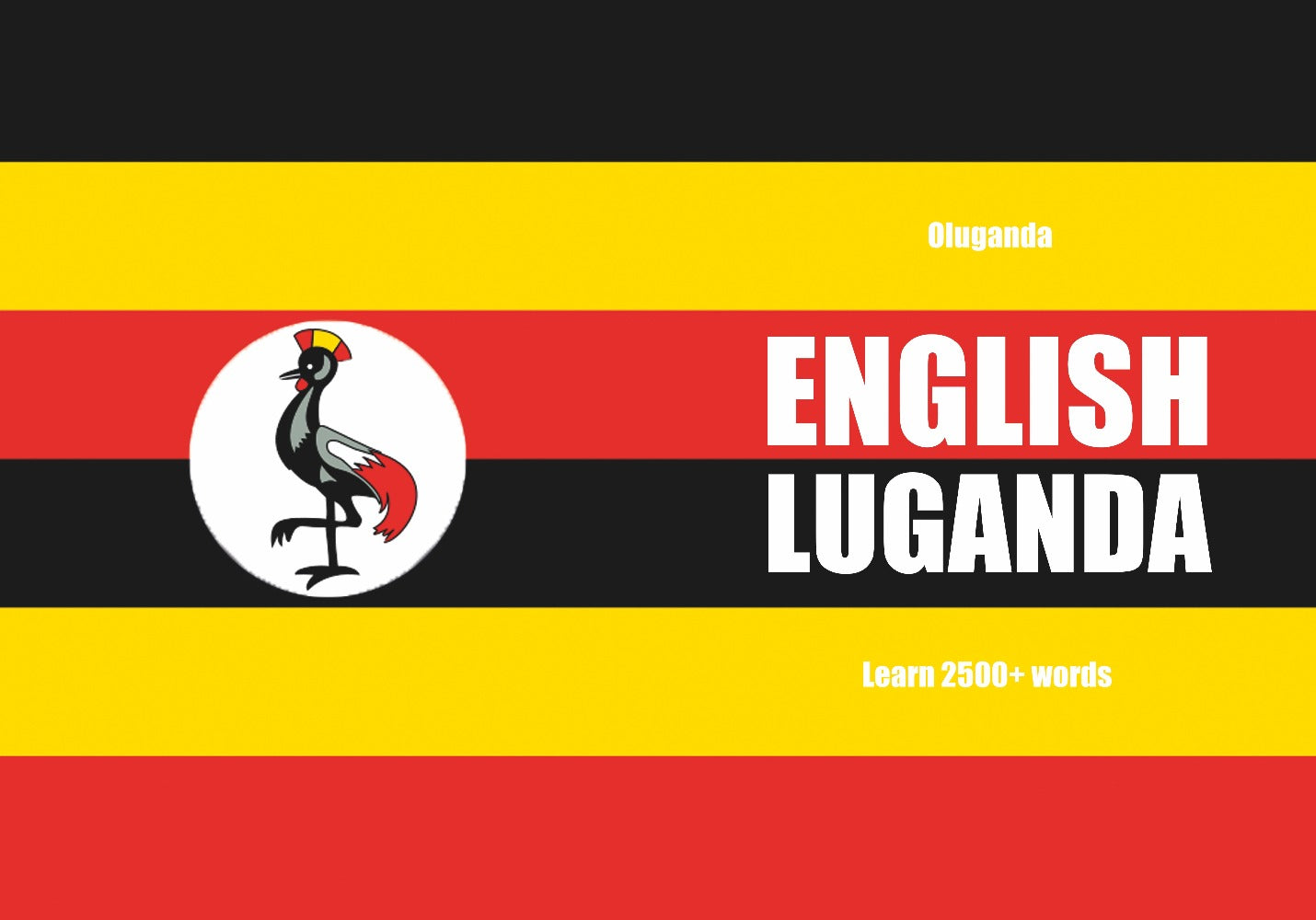 Luganda language learning notebook cover