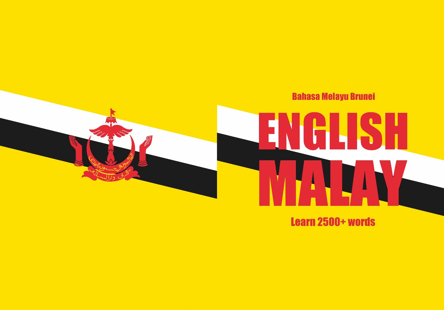 Brunei Malay language notebook cover