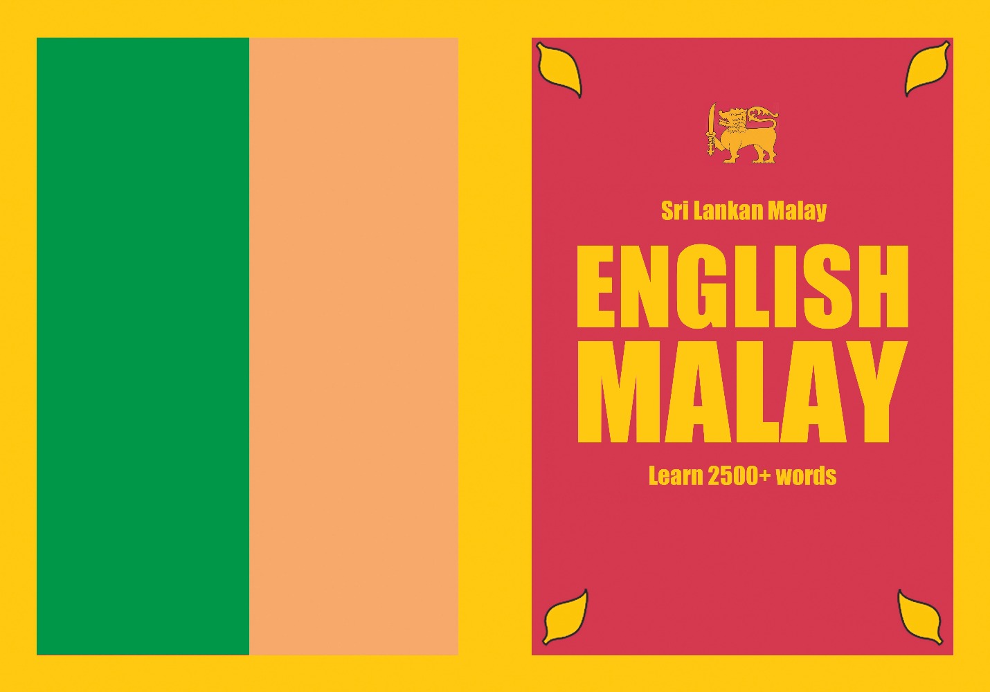 Sri Lankan Malay language notebook cover