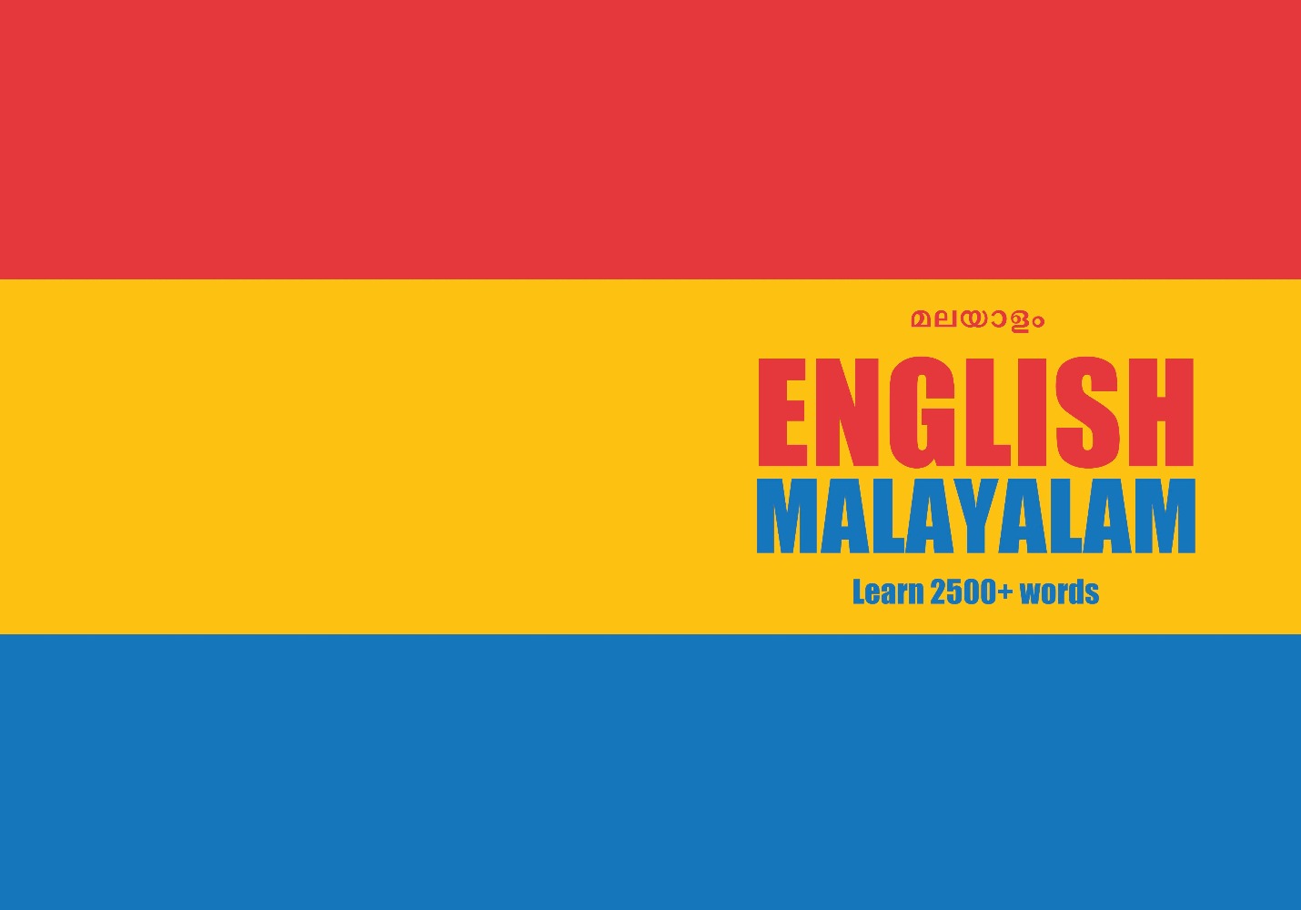Malayalam language learning notebook cover
