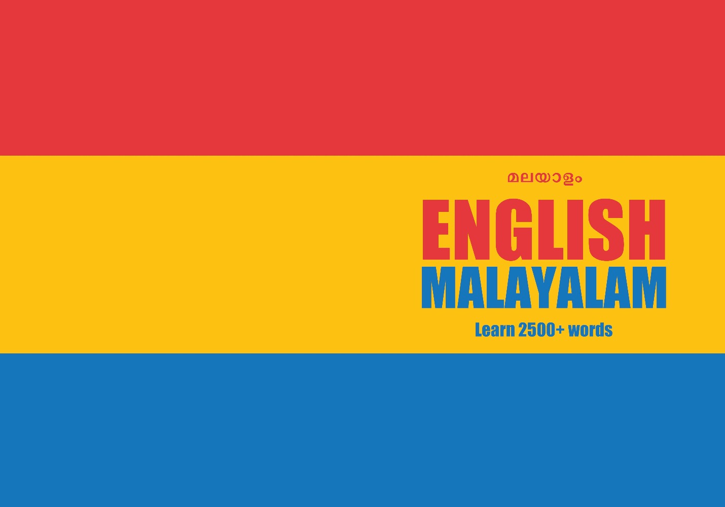 English Malayalam Fill In The Blanks Notebook Arctic Polyglots Store english-malayalam-fill-in-the-blanks-notebook-arctic-polyglots-store
