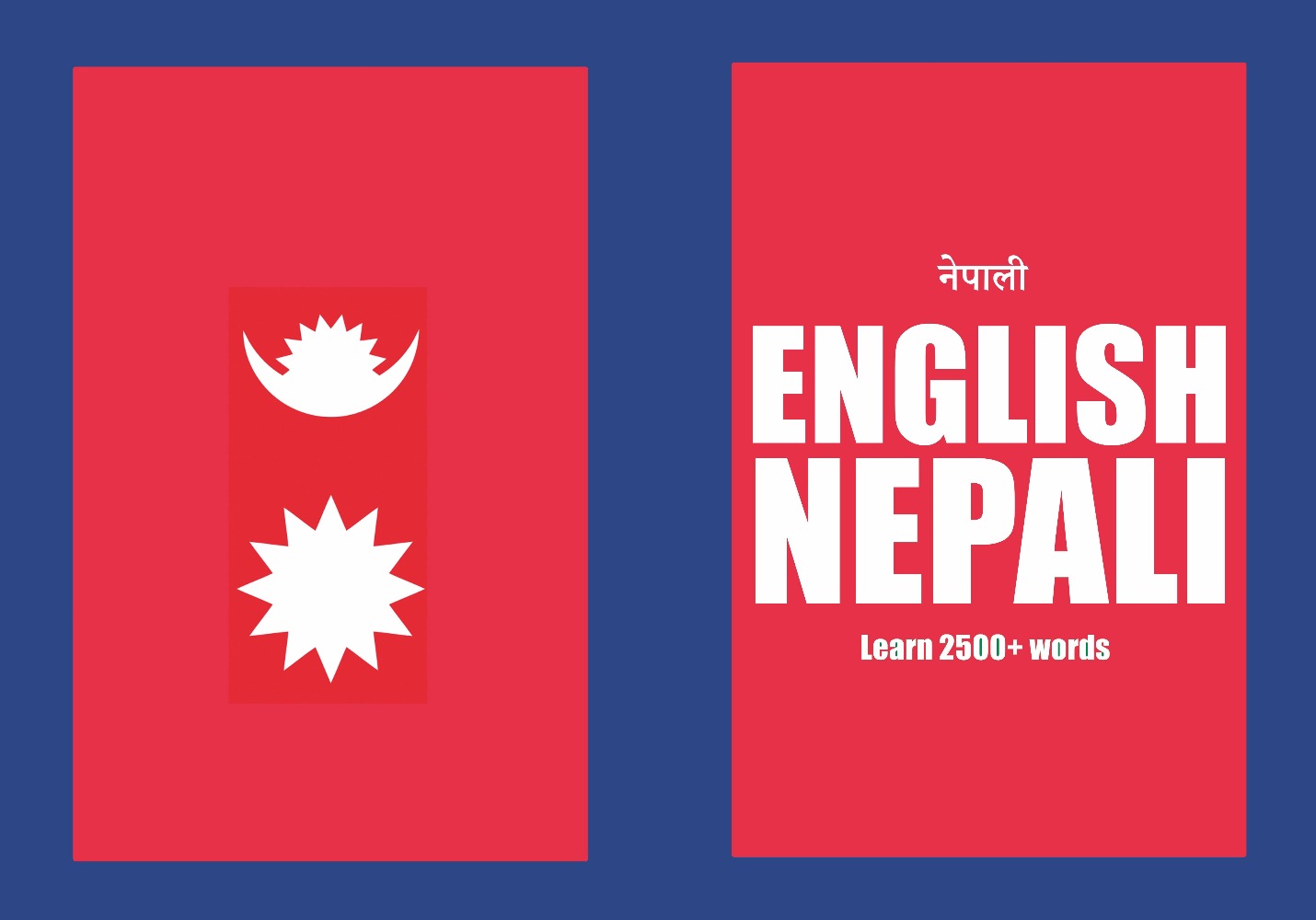 Nepali language learning notebook cover