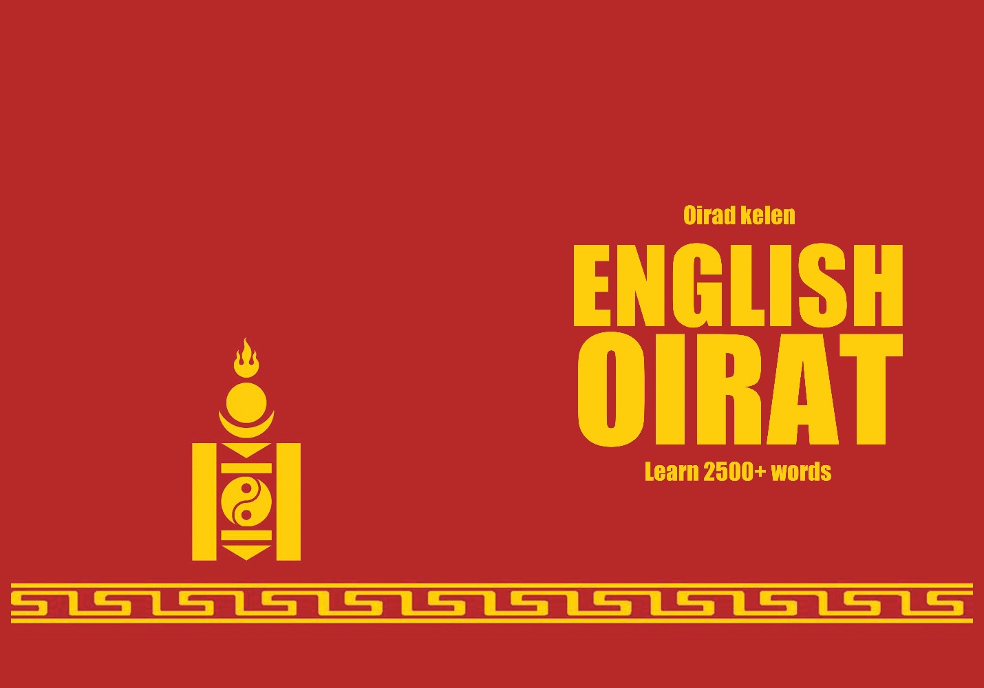 Oirat language learning notebook cover