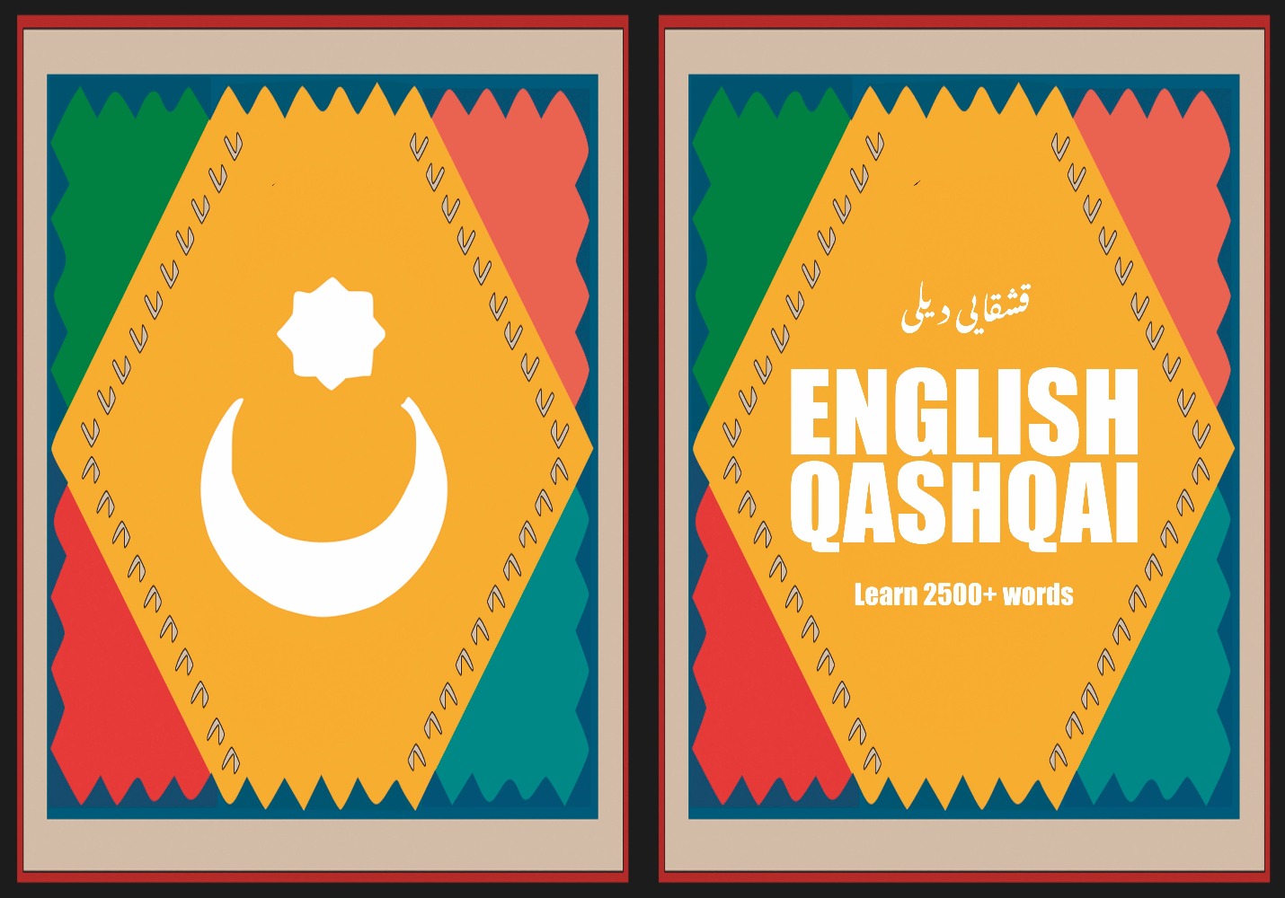 Qashqai language learning notebook cover