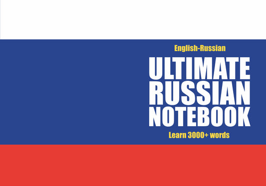 Ultimate Russian Notebook