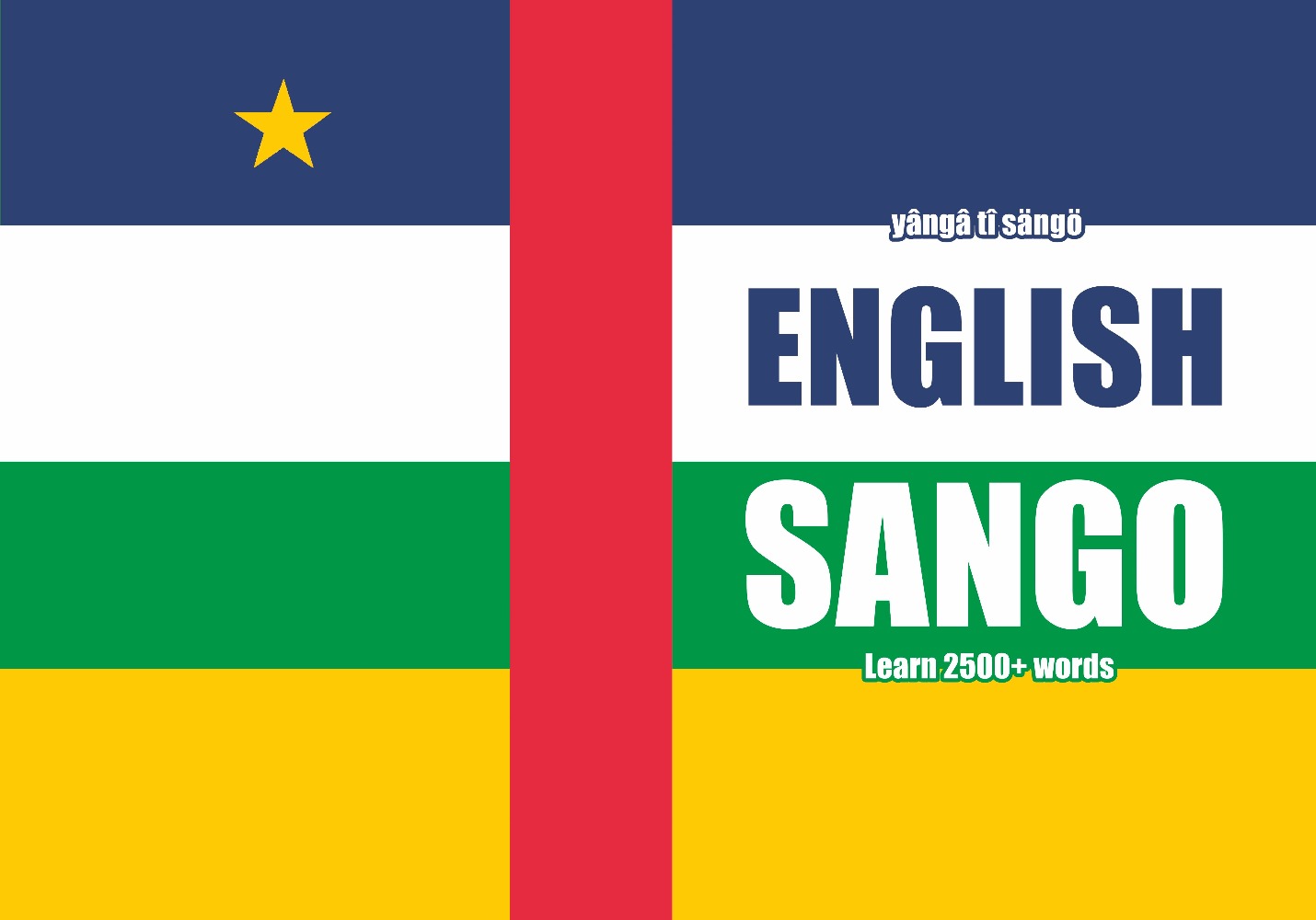 Sango language learning notebook cover
