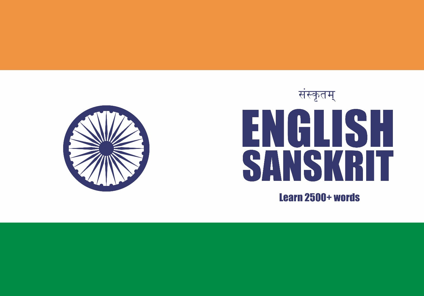 English-Sanskrit fill in the blanks notebook – Arctic Polyglots Store