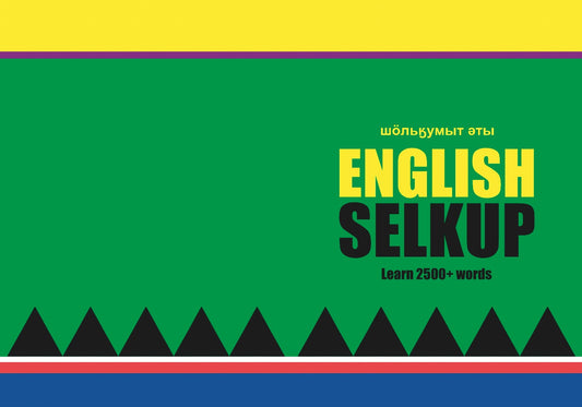 Selkup language learning notebook cover