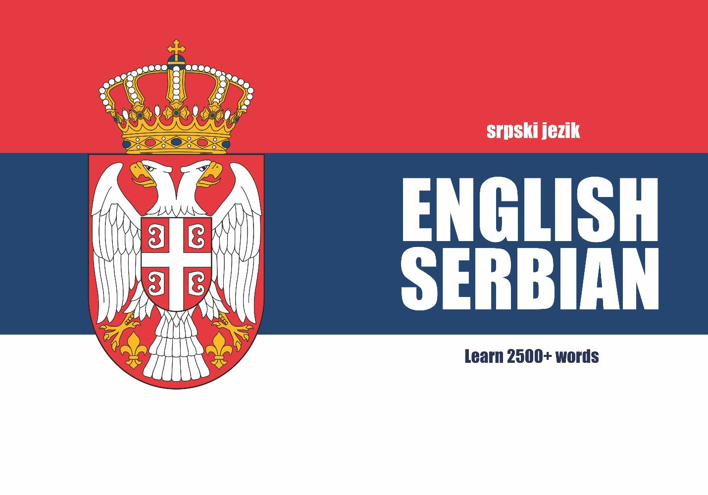 Serbian language learning notebook cover