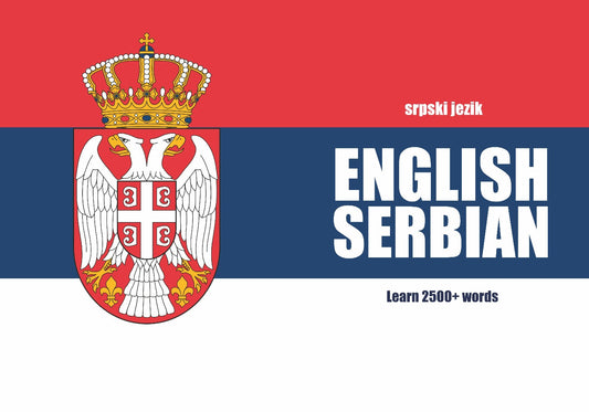 Serbian language learning notebook cover