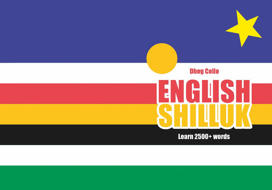 Shilluk language learning notebook cover