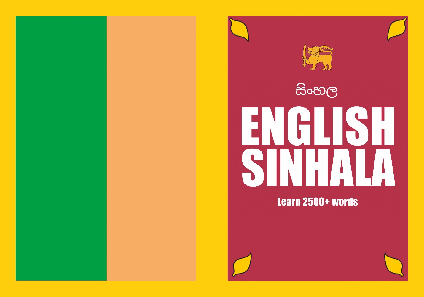 English Sinhala Fill In The Blanks Notebook Arctic Polyglots Store English sinhala fill in the blanks notebook arctic polyglots store