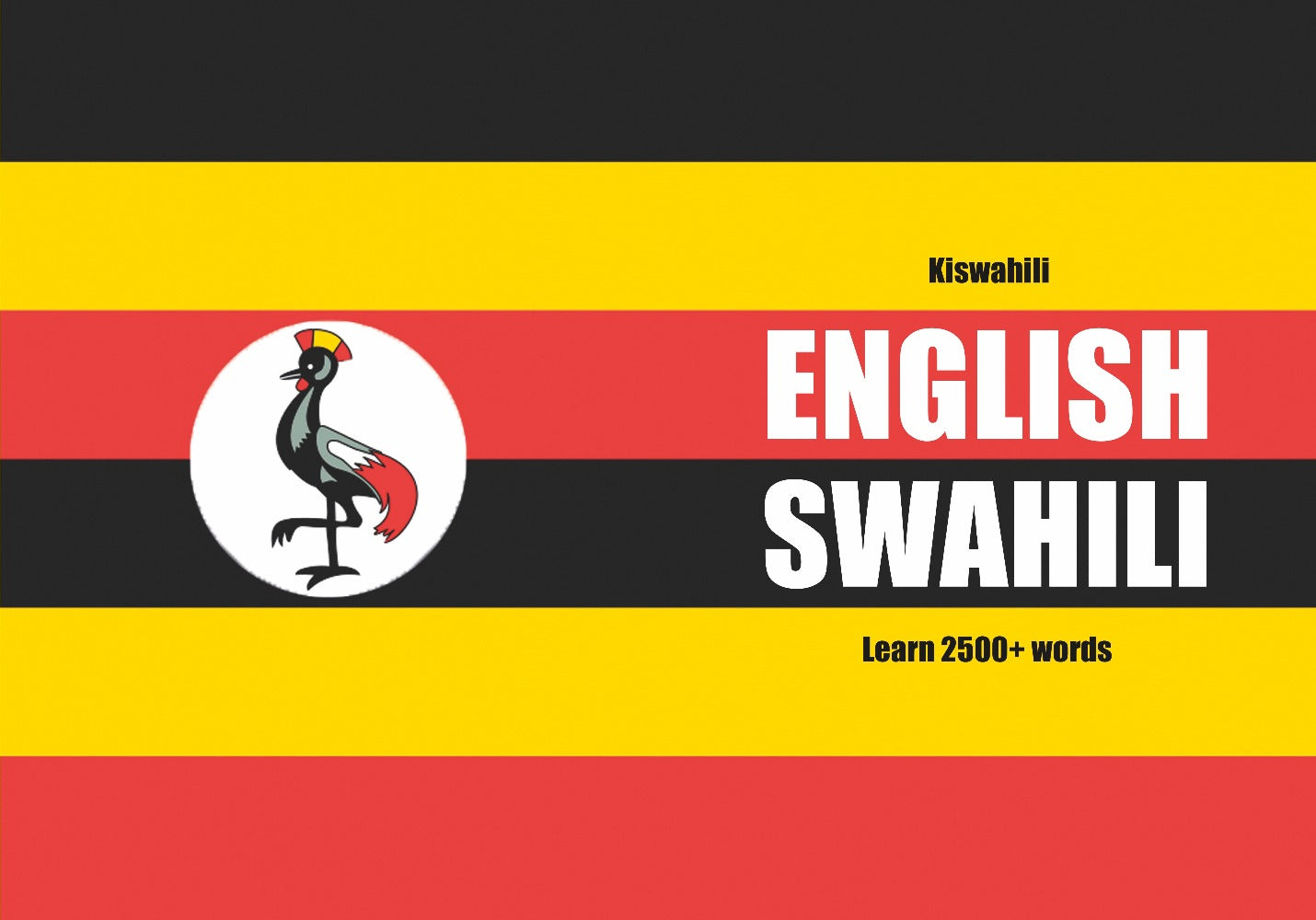Swahili (Uganda) language notebook cover