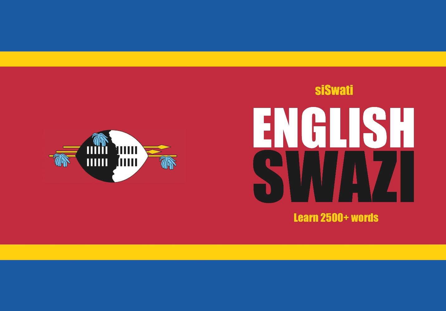 Swazi language learning notebook cover