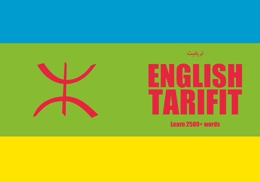 Tarifit language learning notebook cover