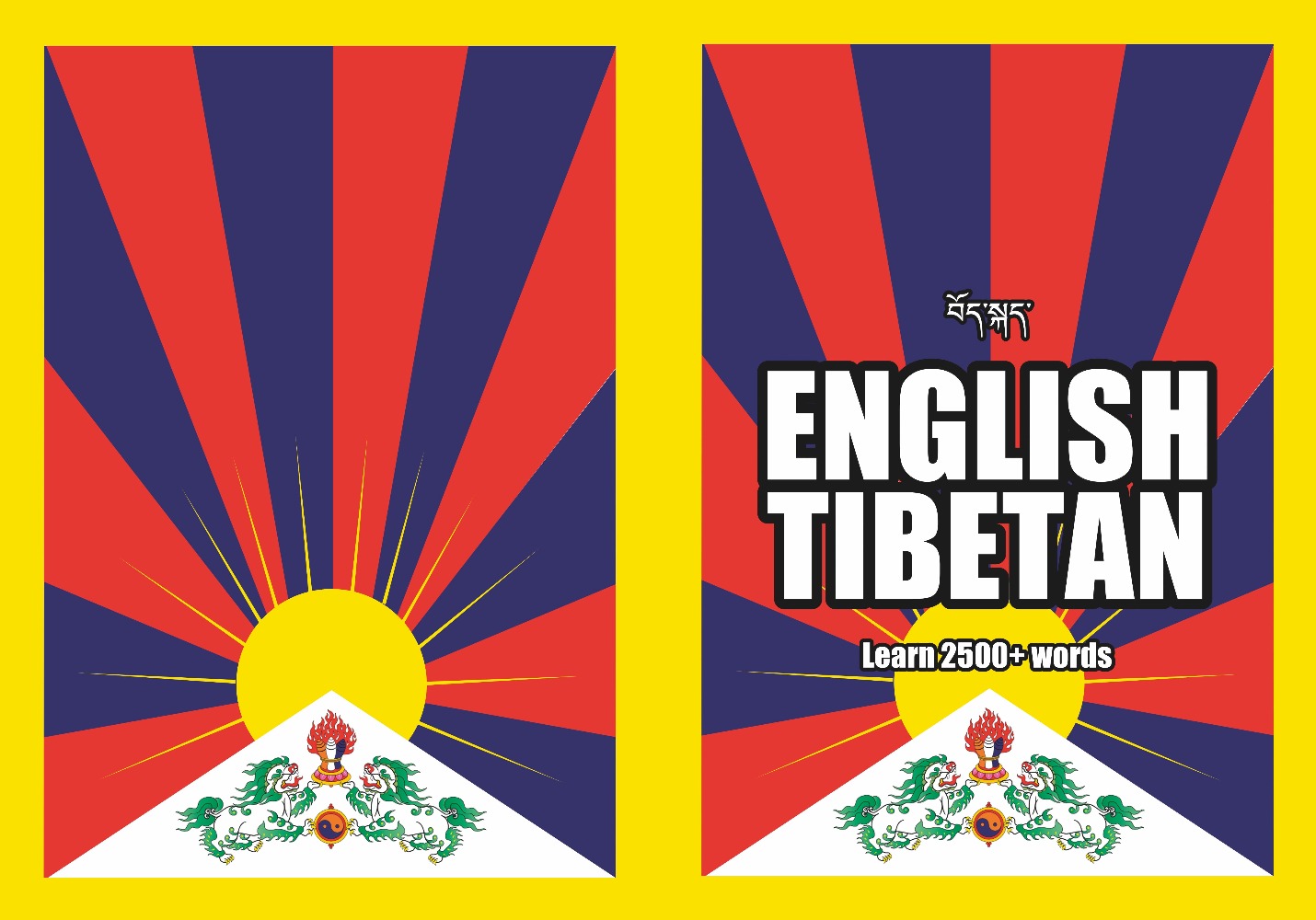 Tibetan language learning notebook cover