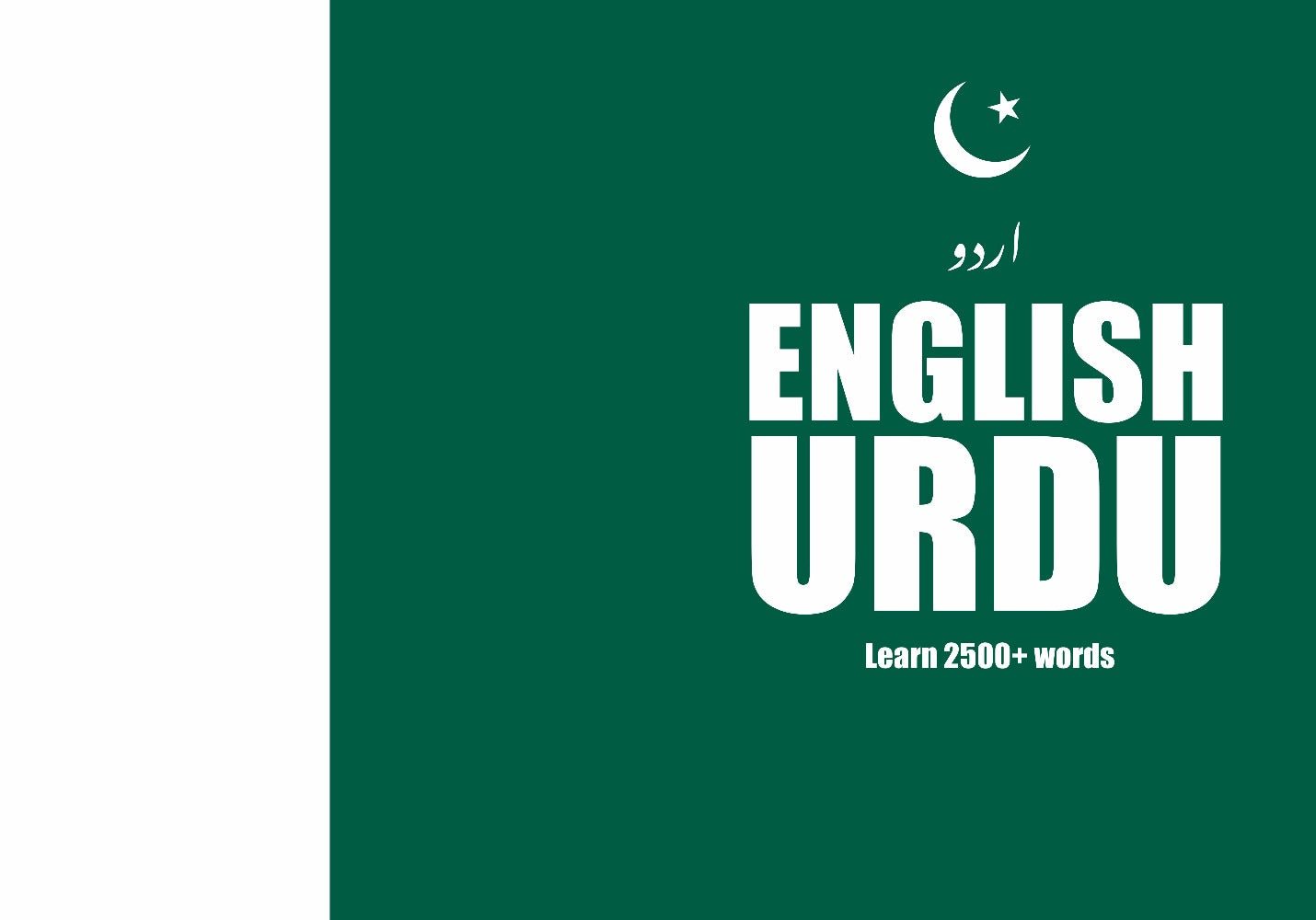 English Urdu Fill In The Blanks Notebook Arctic Polyglots Store english-urdu-fill-in-the-blanks-notebook-arctic-polyglots-store