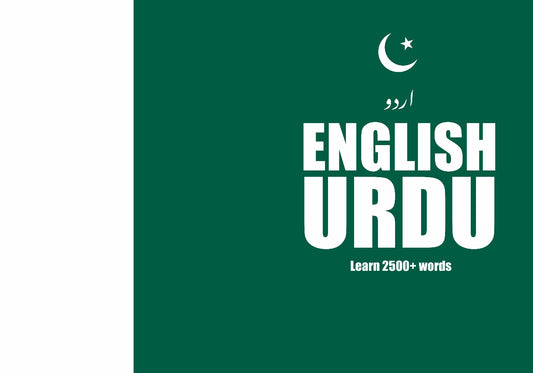 Urdu language learning notebook cover