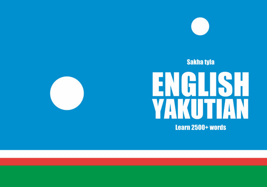 Yakutian language learning notebook cover