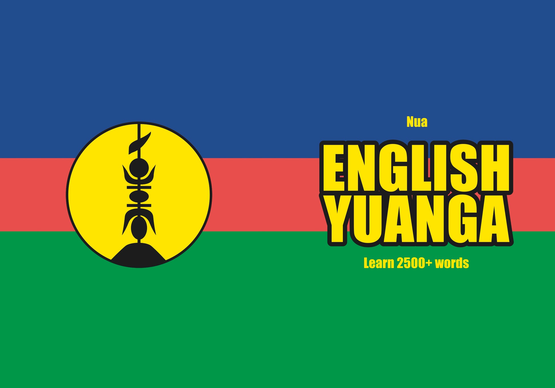 Yuanga language learning notebook cover