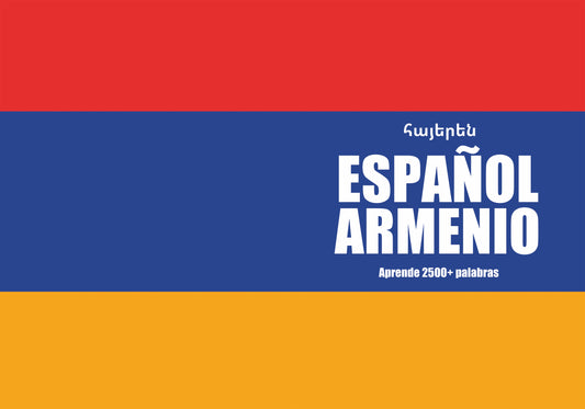 Español-armenio cuaderno de vocabulario