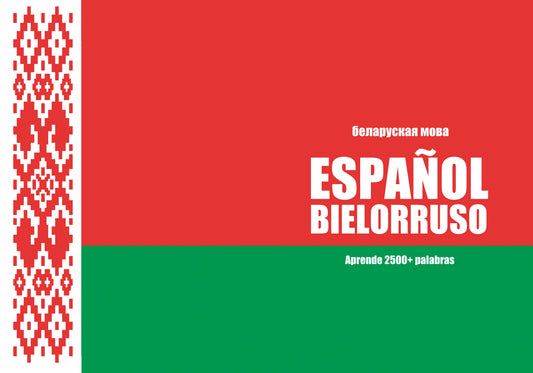 Español-bielorruso cuaderno de vocabulario