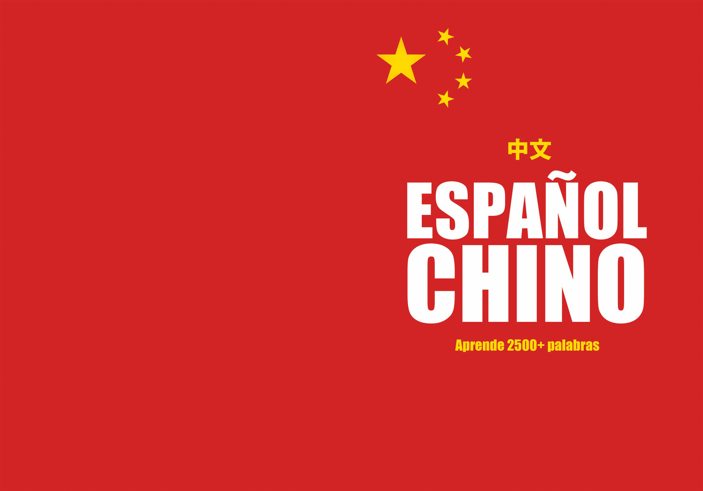 Español-chino cuaderno de vocabulario