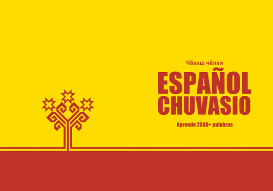 Español-chuvasio cuaderno de vocabulario