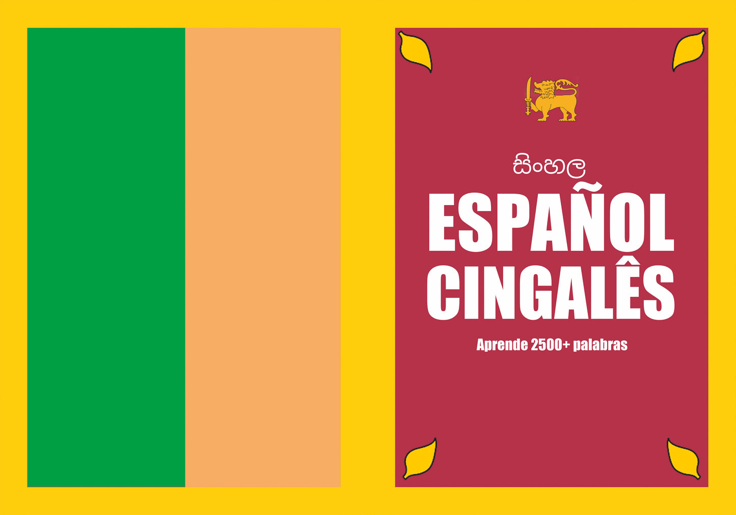 Español-cingalés cuaderno de vocabulario