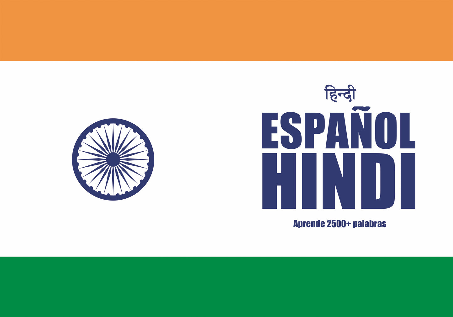 Español-hindi cuaderno de vocabulario